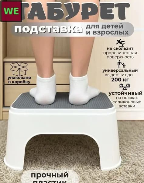 Детский стул,25х1х33см