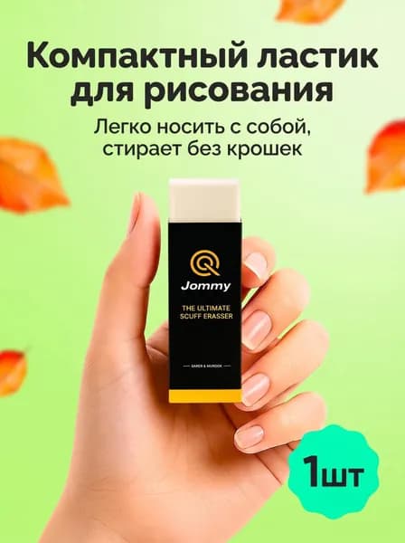 Щетка для одежды, обуви 1 шт