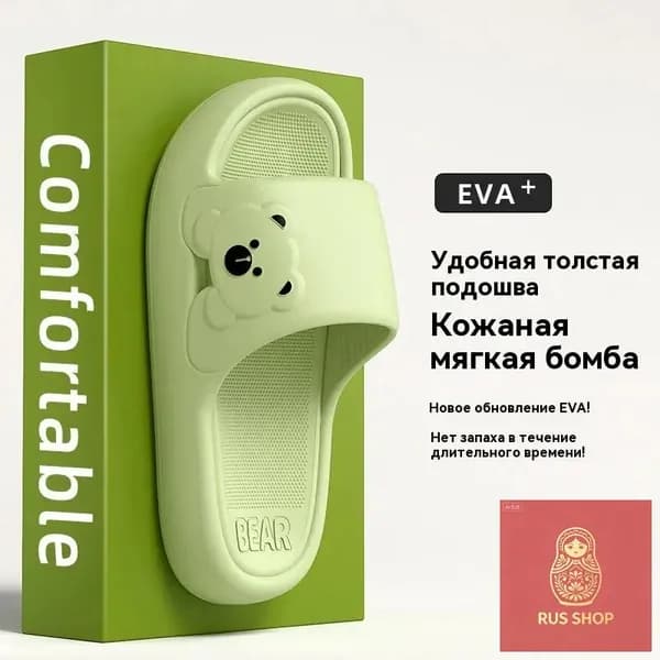 Пантолеты
