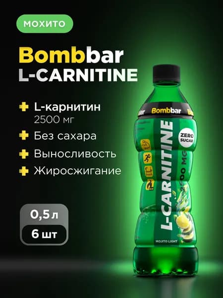 Bombbar Напиток L карнитин без сахара 2500 мг "Мохито", 500 мл x 6 шт