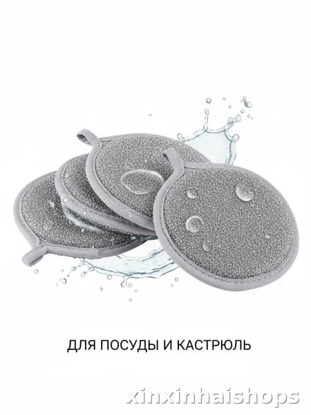 Скребок для мытья посуды
