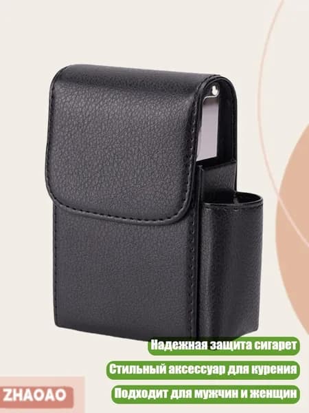 Кейс для сигарет, Черный с рисунком Личи