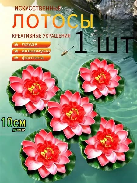 Фигурка садовая