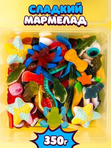 Мармелад жевательный, детский, набор мармелада БУФЕТКОНФЕТ 350 гр.