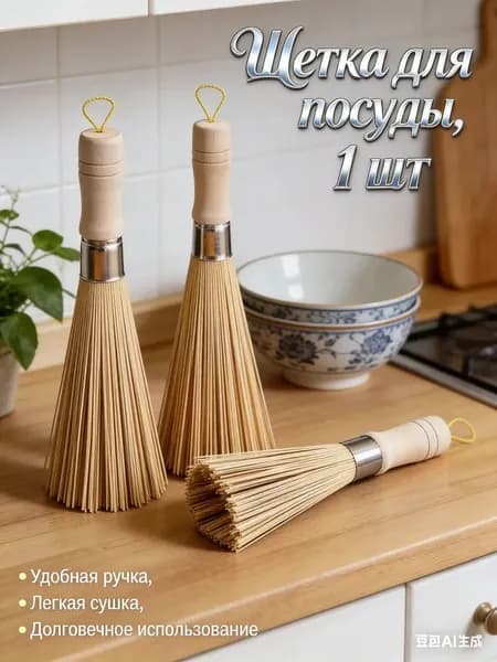 Веник для бани