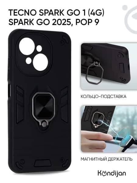 Чехол для Tecno Spark Go 1 4G, Spark Go 2025, Tecno Pop 9 с кольцом подставкой и креплением под магнитный держатель в авто, противоударный, с защитой камеры, черный / Текно Спарк Го 1 Го 2025 Поп 9