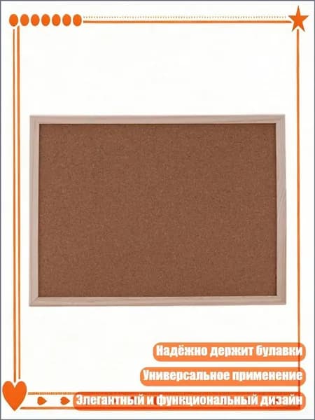 Картон
