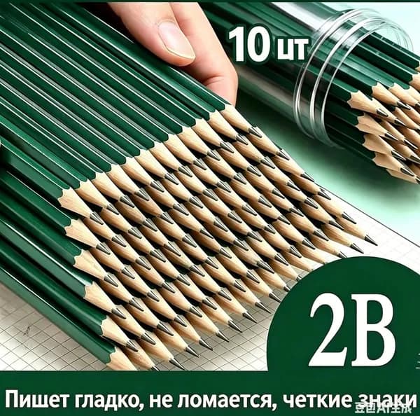Кисть для рисования, 10 шт.