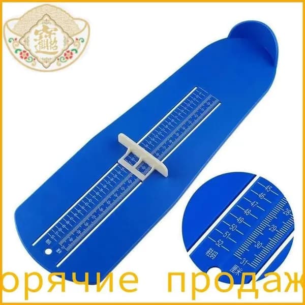 Измеритель стопы 1 шт
