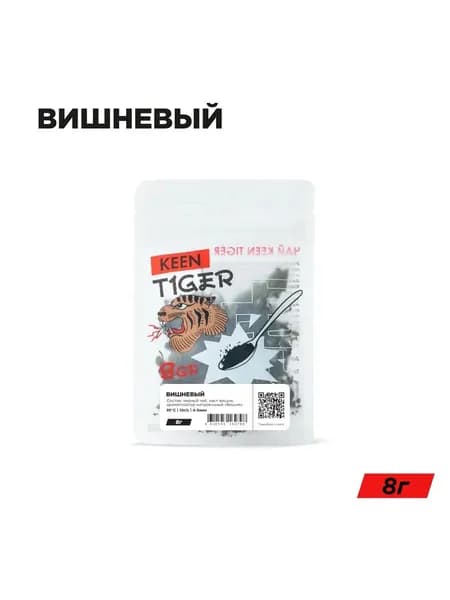 Чай черный, Keen Tiger, Вишневый, 8г
