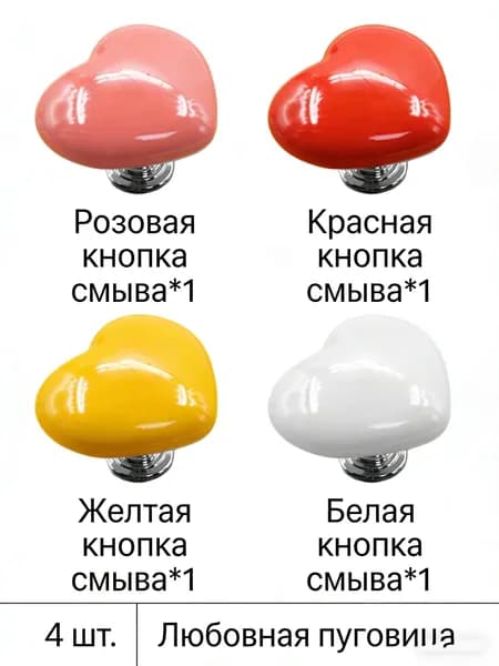 унитаз временный 4 цвета кнопок смыва
