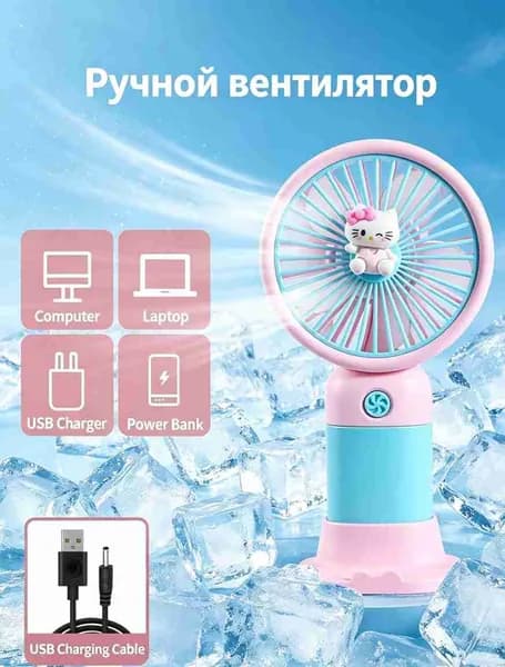 Портативный вентилятор EE0096, белый