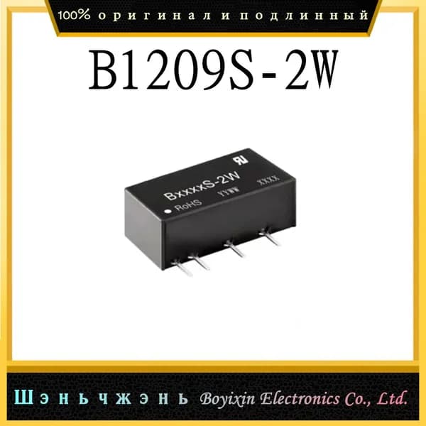 1 шт. B1209S-2W элемент