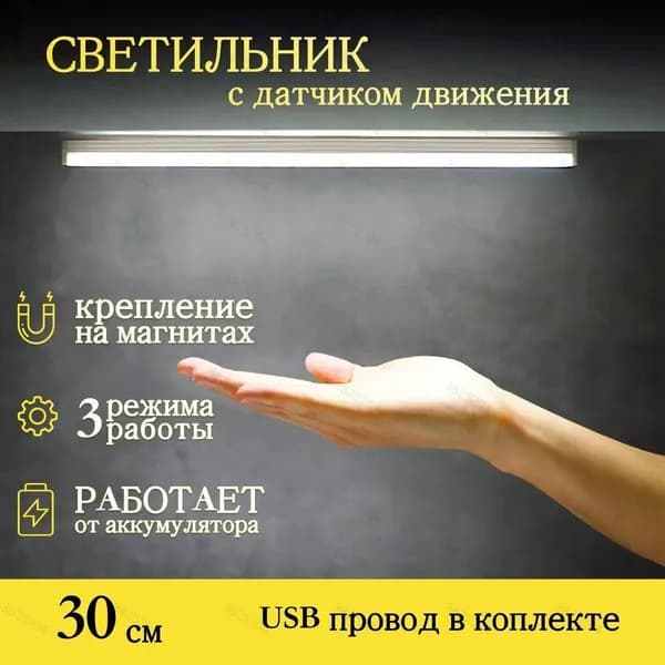 Настенно-потолочный светильник, Без цоколя, 6 Вт