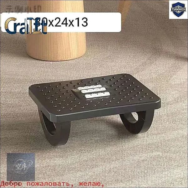 Подставка под ноги Офисная, 30х13х24 см