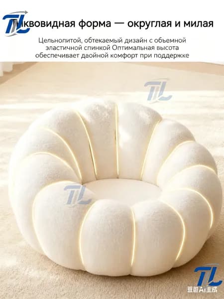 Бескаркасный пуф Шезлонг, Акрил, Размер S,бежевый