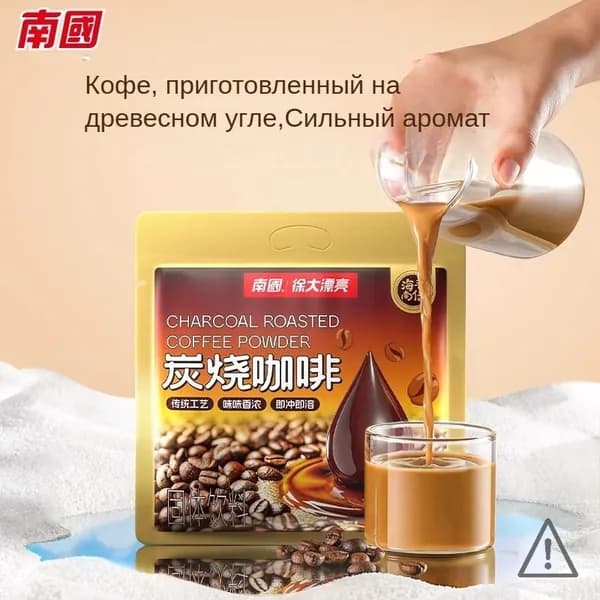 Кофейный напиток