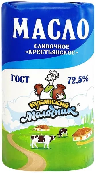 Масло сливочное КУБАНСКИЙ МОЛОЧНИК Крестьянское 72,5%, без змж, 170г - 4 шт.