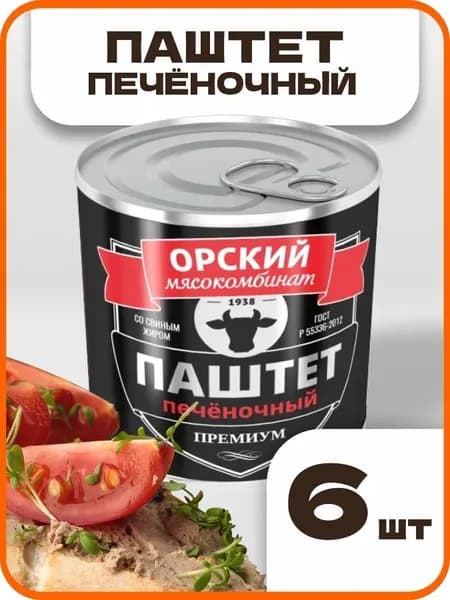 Паштет печеночный "Премиум" 250г., 6 шт., Орский мясокомбинат