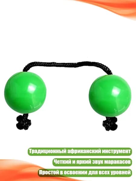 Мяч для отработки ударов