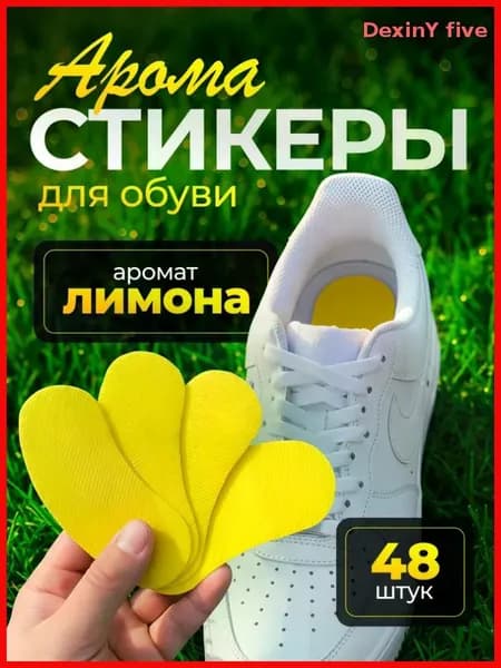 Средство для ухода за обувью Набор для ухода за обувью
