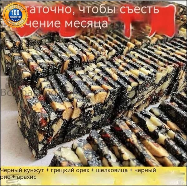 Паек сухой премиум