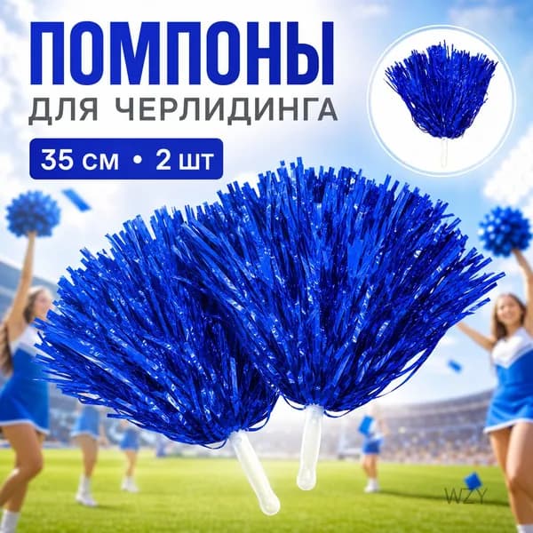 Аксессуары для гимнастики