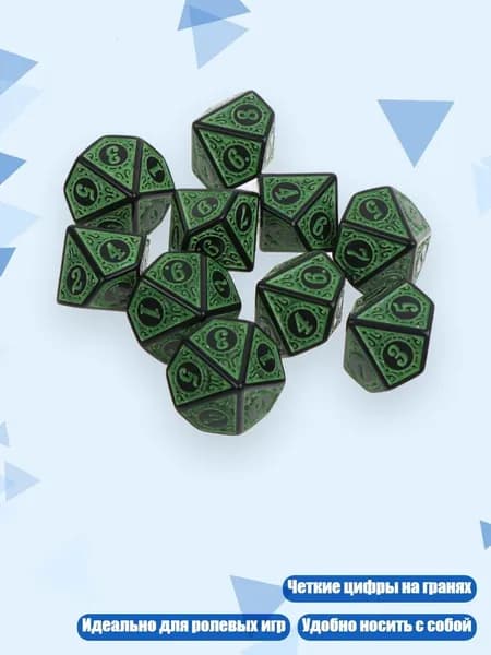 10-гранные игральные кубики D10 (10 шт.), Зеленый