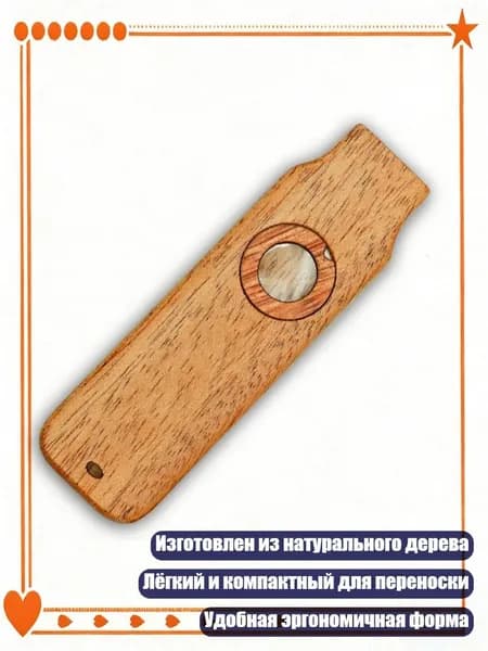 Wood Kazoo Musical Instrument Light Weight Portable Guitar Ukulele Accompanent Accompanent Gift для детей -новичка, - Классическая модель