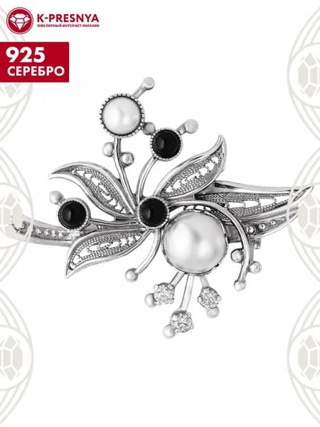 Брошь женская серебро 925, подарок на новый год 2026