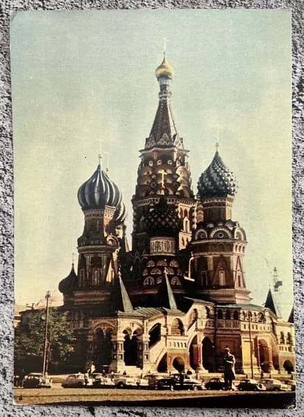 Открытка винтажная СССР Москва - Собор Василия Блаженного 1966 год #39