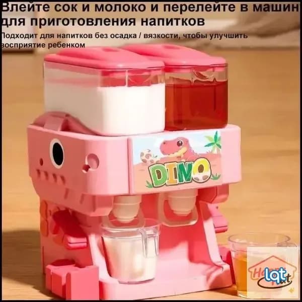 Кулер для воды KidYinshuiKonglong