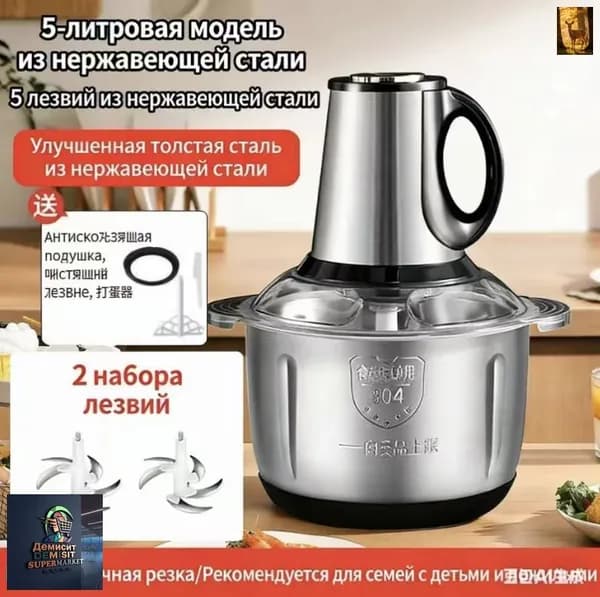 Кухонная машина