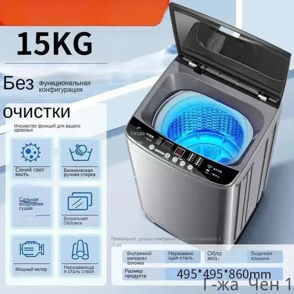 Стиральная машина стиральная машина, бежевый