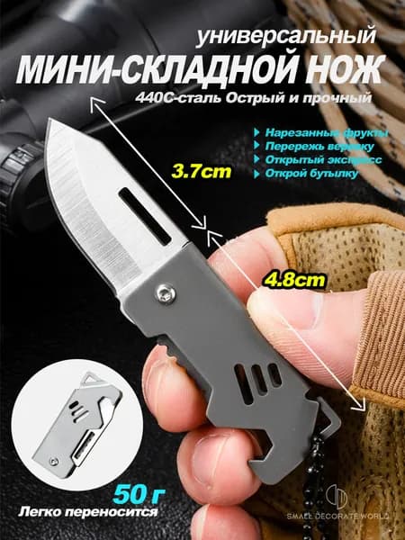 EDC,складной походный Нож,канцелярский нож, карманный нож, чтобы разбирать посылки и использовать как канцелярский нож