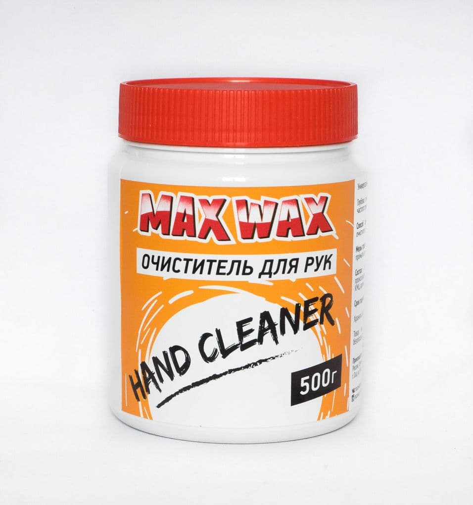 Очиститель для рук MAX WAX "Hand Cleaner", 500 г.