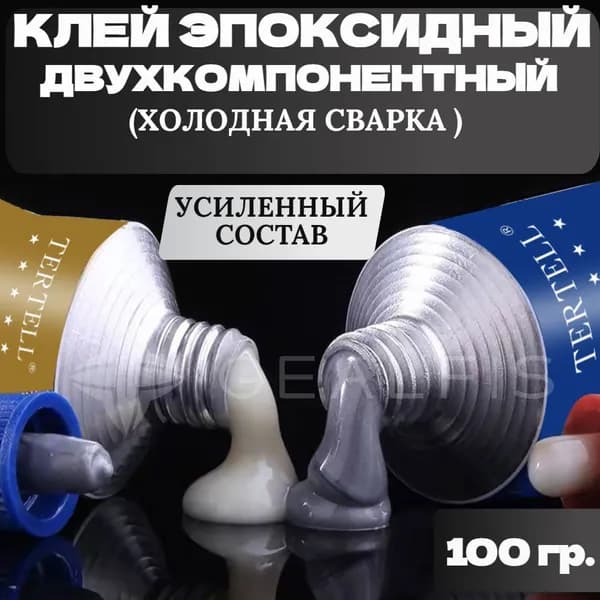 Клей строительный, 2 шт.