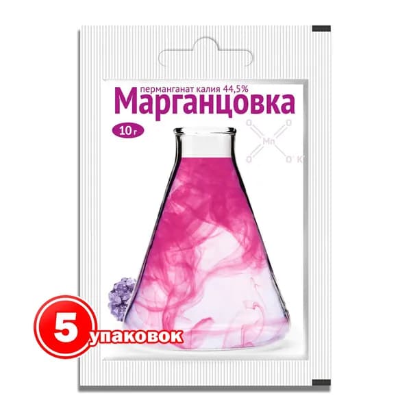 Антисептическое средство Марганцовка, перманганат калия 44,5% 10 г, 5 упаковок