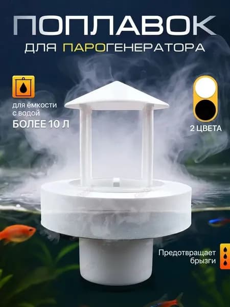 Увлажнитель воздуха wrsg, белый