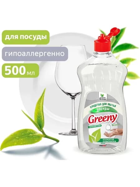 Cредство для мытья посуды нейтральное Clean&Green Greeny CG8070 500мл