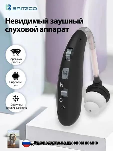 слуховой аппарат для пожилых и слабослышащих с зарядным устройством,усилитель звука с функцией шумоподавления,цифровой внутриушной