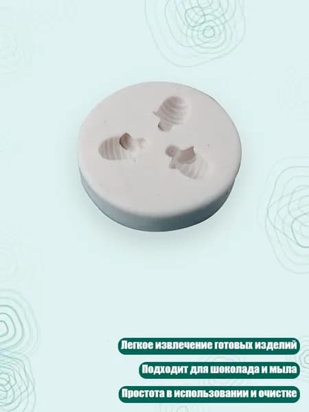 Форма для запекания, выпечки x 1 см, 1 шт