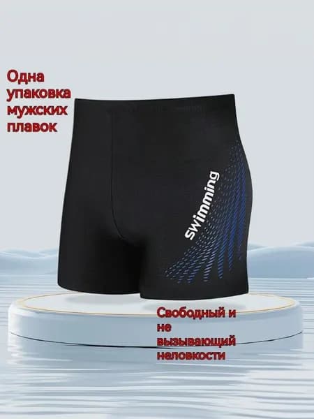 Плавки купальные панталоны, 1 шт