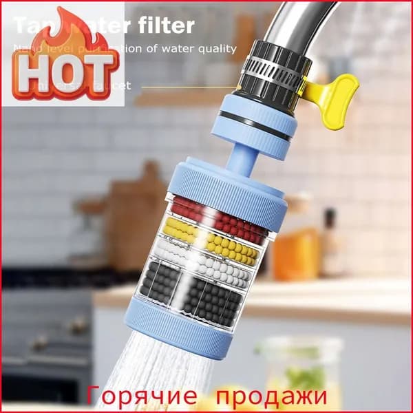 Фильтр-кувшин