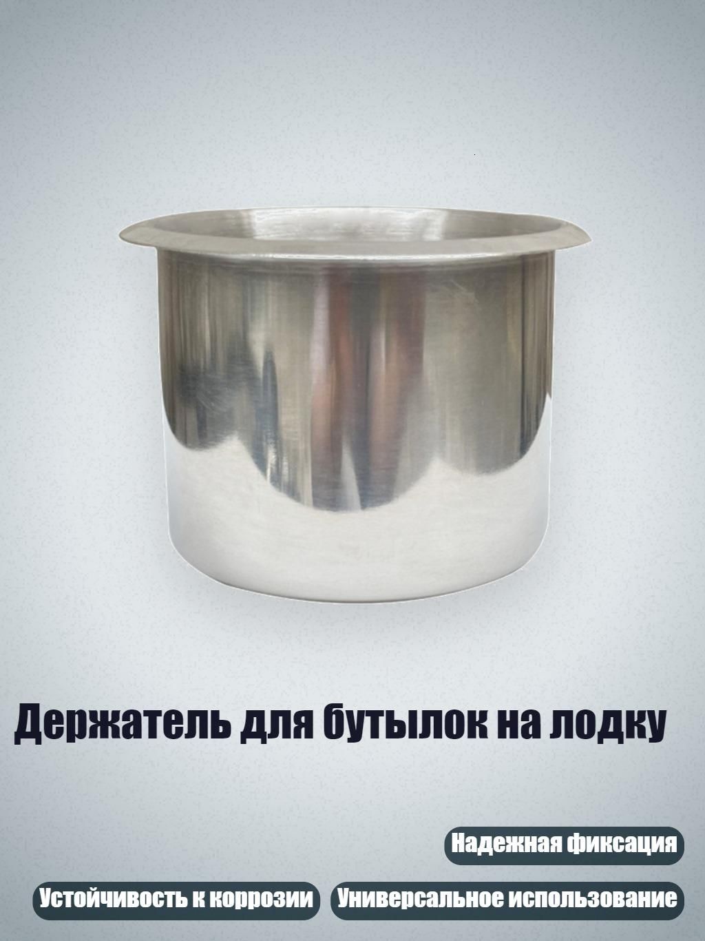 Мотоподставка