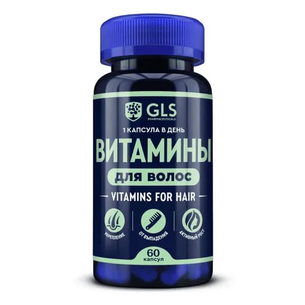 GLS Pharmaceuticals Витамины для волос капсулы 60 шт