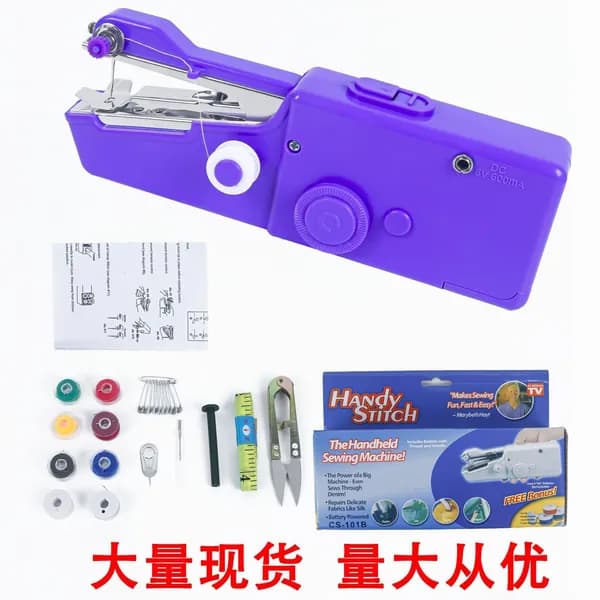 Handy Stitch Швейная машина HANdy STiTCH Мини-портативная швейная машина