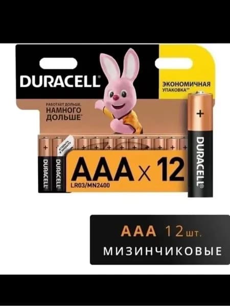 Батарейки алкалиновые дюрасел ааа 1,5В 12шт мизинчиковые