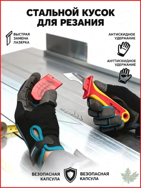 Нож диэлектрический СИБРТЕХ, до 1000 В, для снятия оплетки электрокабелей, лезвие из нержавеющей стали, защитная кулиса, двухкомпонентная обрезиненная рукоятка, чехол в комплекте, 78808