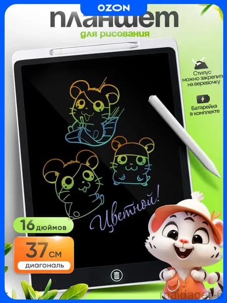 SPARKPLAY Графический экран, формат А7, белый